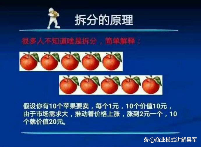 英国五分彩四星：诱人与风险并存，选号困惑如何解？